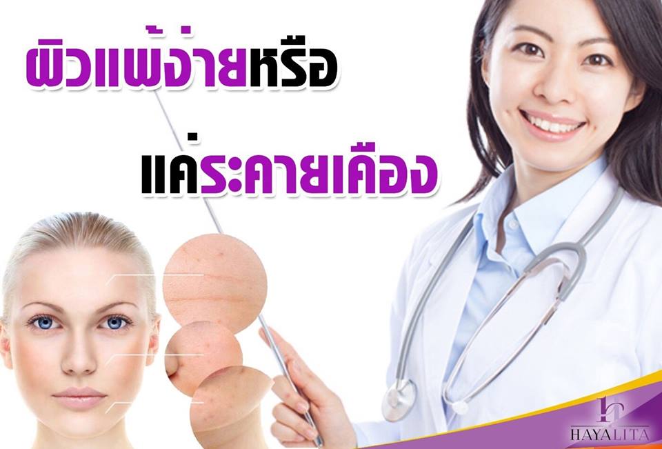 เรื่องเข้าใจผิด