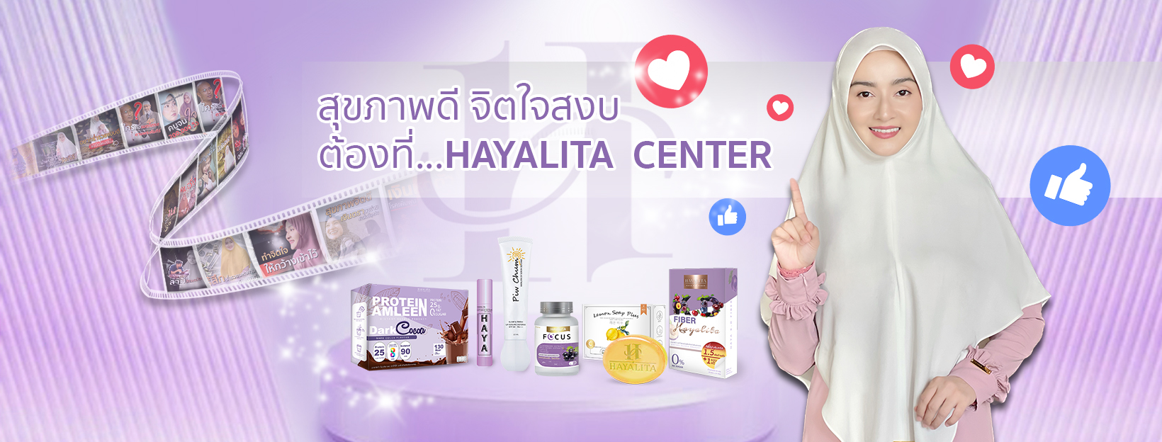 ออกแบบปก ปีใหม่ 2025Final2