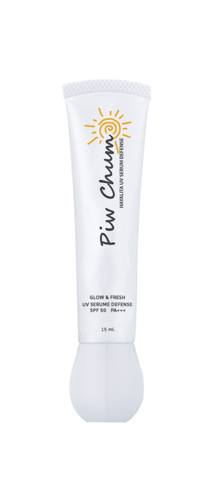 หลอดกันแดดใหม่ png